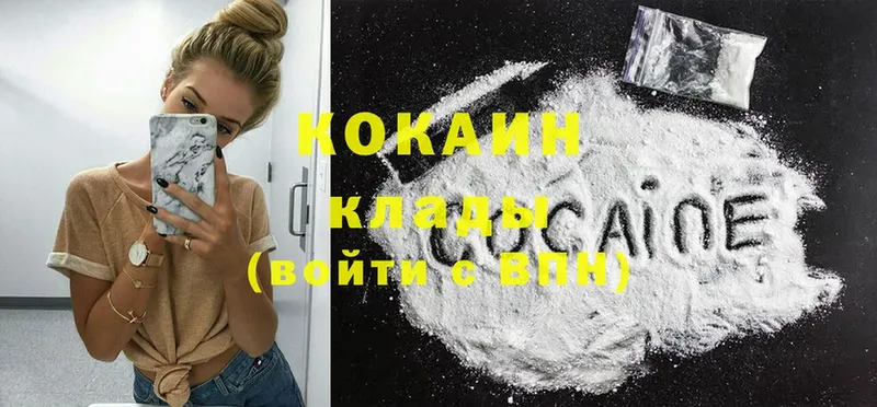 Cocaine Columbia Агрыз