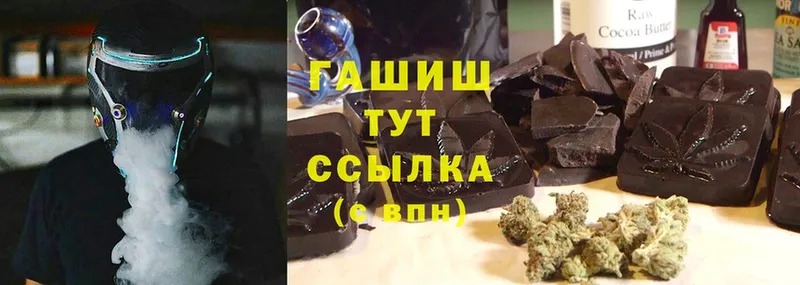 ГАШИШ Cannabis  Агрыз 