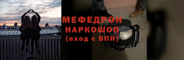 прущий лед Верея